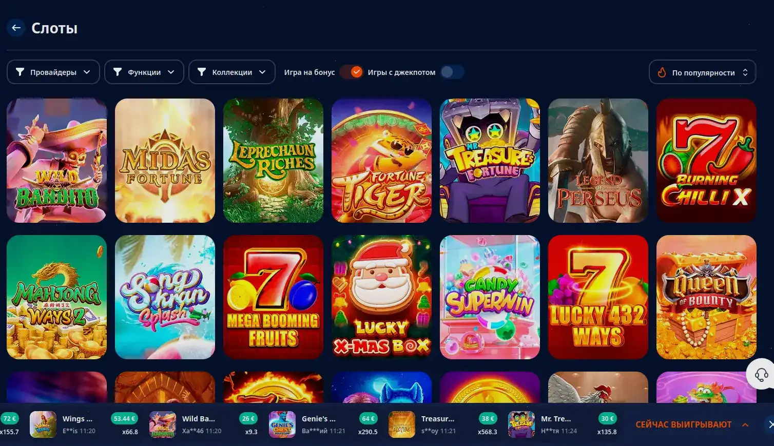 Мобильная версия Redbox casino с живыми дилерами